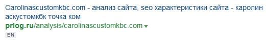 spam links